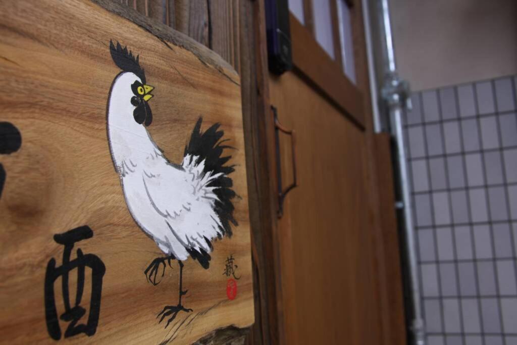 Inuicho Tori Villa Киото Екстериор снимка