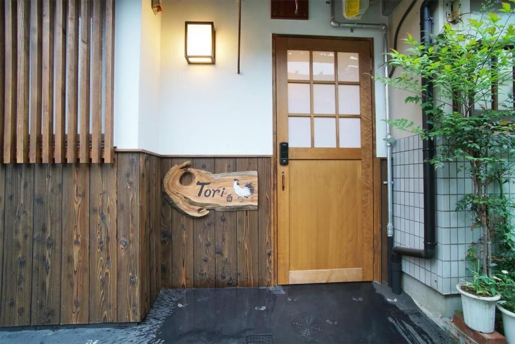 Inuicho Tori Villa Киото Екстериор снимка